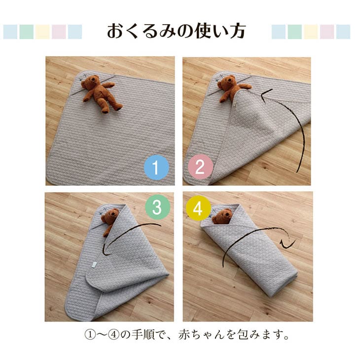 おくるみ夏春退院赤ちゃんイブル正方形韓国ベビーブランケット夏用おしゃれ新生児キルティングお宮参りお祝い可愛いお昼寝出産祝いコットンプレゼント簡単秋冬キルト保育園暖かいもこもこシンプル