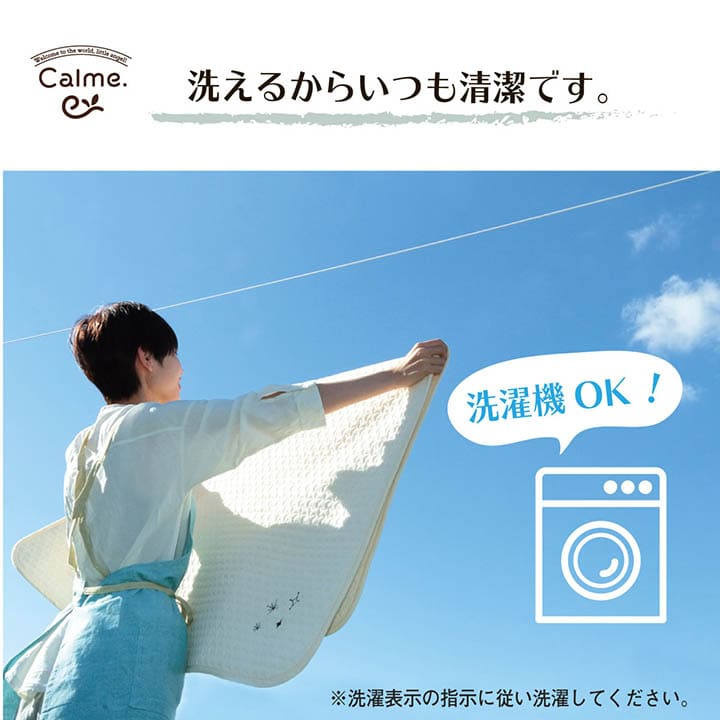 おくるみ夏春退院赤ちゃんイブル正方形韓国ベビーブランケット夏用おしゃれ新生児キルティングお宮参りお祝い可愛いお昼寝出産祝いコットンプレゼント簡単秋冬キルト保育園暖かいもこもこシンプル