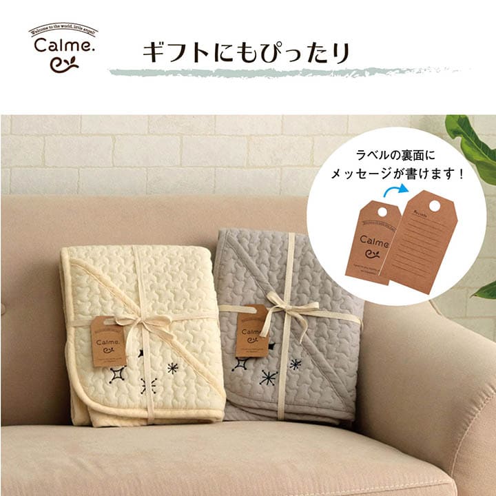 おくるみ夏春退院赤ちゃんイブル正方形韓国ベビーブランケット夏用おしゃれ新生児キルティングお宮参りお祝い可愛いお昼寝出産祝いコットンプレゼント簡単秋冬キルト保育園暖かいもこもこシンプル