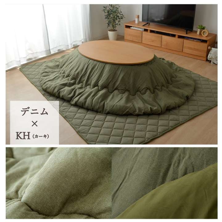 こたつ布団楕円綿無地シンプル和風こたつ掛け布団北欧おしゃれ布団厚掛け丸185×225洗えるコタツ布団かわいい暖かい洗濯ふわふわ厚手