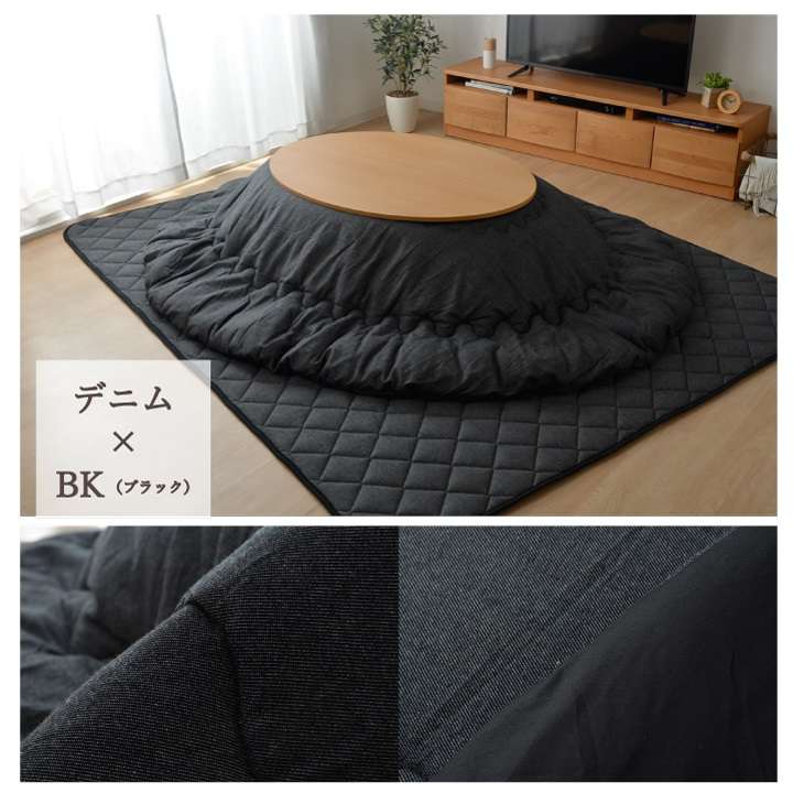 こたつ布団楕円綿無地シンプル和風こたつ掛け布団北欧おしゃれ布団厚掛け丸185×225洗えるコタツ布団かわいい暖かい洗濯ふわふわ厚手