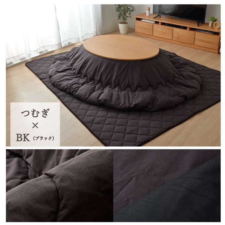 こたつ布団楕円綿無地シンプル和風こたつ掛け布団北欧おしゃれ布団厚掛け丸185×225洗えるコタツ布団かわいい暖かい洗濯ふわふわ厚手