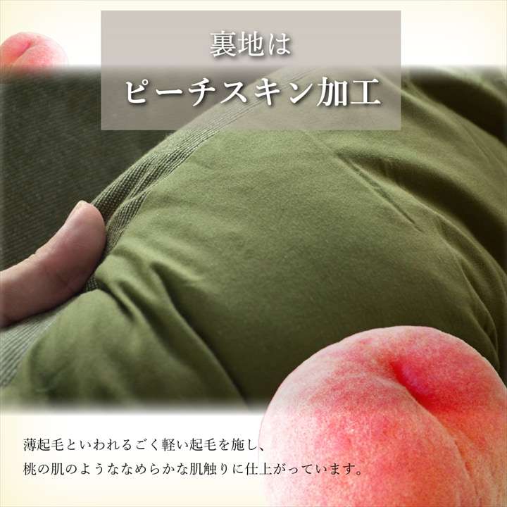 こたつ布団楕円綿無地シンプル和風こたつ掛け布団北欧おしゃれ布団厚掛け丸185×225洗えるコタツ布団かわいい暖かい洗濯ふわふわ厚手