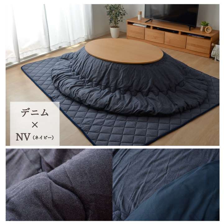 こたつ布団楕円綿無地シンプル和風こたつ掛け布団北欧おしゃれ布団厚掛け丸185×225洗えるコタツ布団かわいい暖かい洗濯ふわふわ厚手