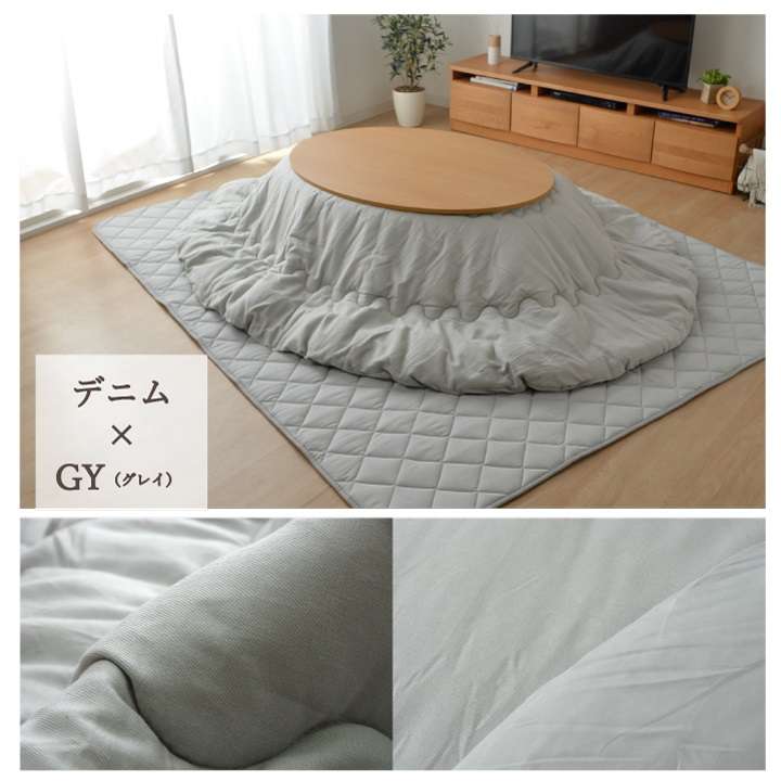 こたつ布団楕円綿無地シンプル和風こたつ掛け布団北欧おしゃれ布団厚掛け丸185×225洗えるコタツ布団かわいい暖かい洗濯ふわふわ厚手