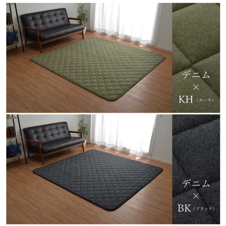 ラグキルトラグ洗える綿2畳冬用厚手こたつ敷布団こたつ敷布団冬190×190キルトおしゃれ滑り止めカーペット和風正方形ラグマット