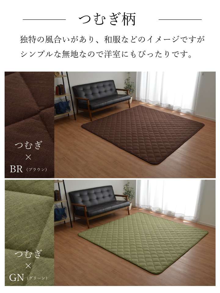 ラグキルトラグ洗える綿3畳冬用厚手こたつ敷布団こたつ敷布団冬190×240キルトおしゃれ滑り止めカーペット和風長方形ラグマット