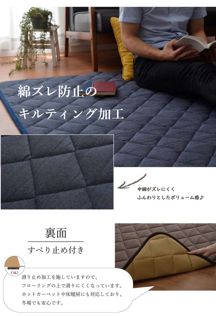 ラグキルトラグ洗える綿3畳冬用厚手こたつ敷布団こたつ敷布団冬190×240キルトおしゃれ滑り止めカーペット和風長方形ラグマット