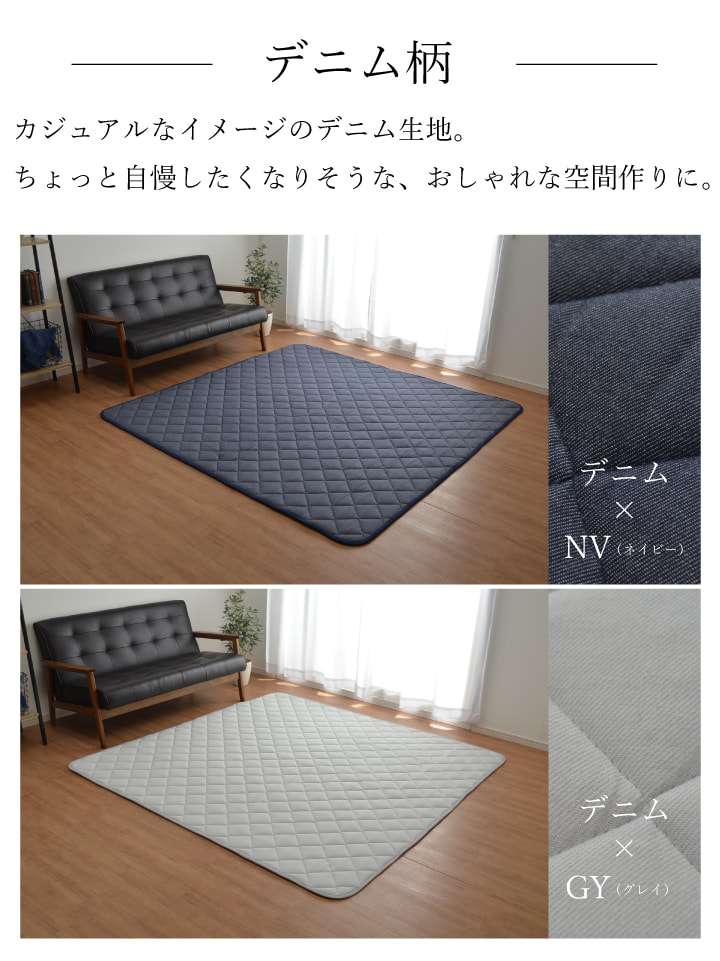 ラグキルトラグ洗える綿3畳冬用厚手こたつ敷布団こたつ敷布団冬190×240キルトおしゃれ滑り止めカーペット和風長方形ラグマット