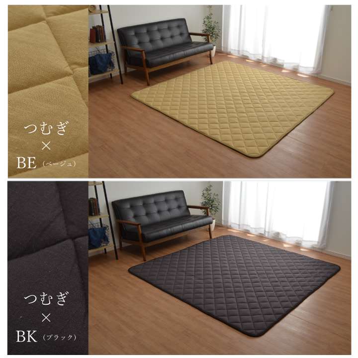 ラグキルトラグ洗える綿3畳冬用厚手こたつ敷布団こたつ敷布団冬190×260キルトおしゃれ滑り止めカーペット和風長方形ラグマット