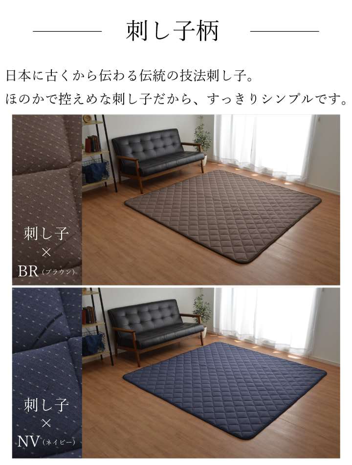 ラグキルトラグ洗える綿4畳冬用厚手こたつ敷布団こたつ敷布団冬190×290キルトおしゃれ滑り止めカーペット和風長方形ラグマット
