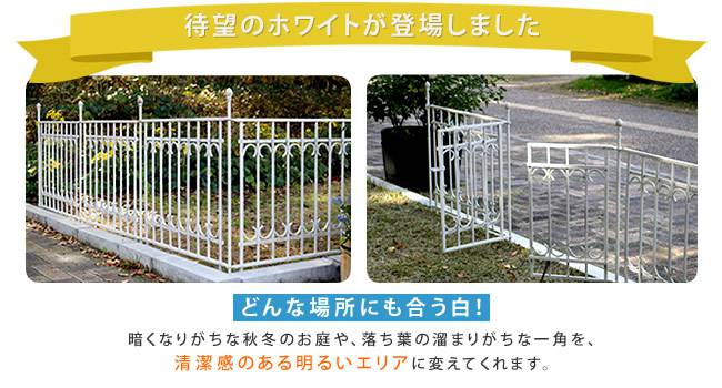 パークアベニューゲートセット【送料無料フェンスゲート扉アイアンガーデンフェンスガーデニング枠柵仕切り目隠し境目クラシカルアンティークトレリスつる薔薇バラ朝顔園芸ラティス】