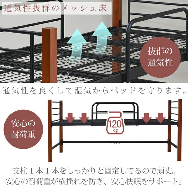 ベッドシングルパイプ収納下大容量脚高アイアン木脚メッシュハイタイプ一人暮らし白黒ミドルフレーム枠頑丈高め学生おしゃれスチールスリム省スペースシンプル丈夫ハイ高級感柵格安