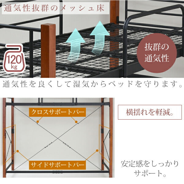 ロフトベッドハイタイプシングルパイプ木製ミドル収納はしごベッドフレーム高さ調整調節大人子供一人暮らしスチール天然木おしゃれアイアンパイプベッド子供部屋頑丈丈夫耐荷重省スペース