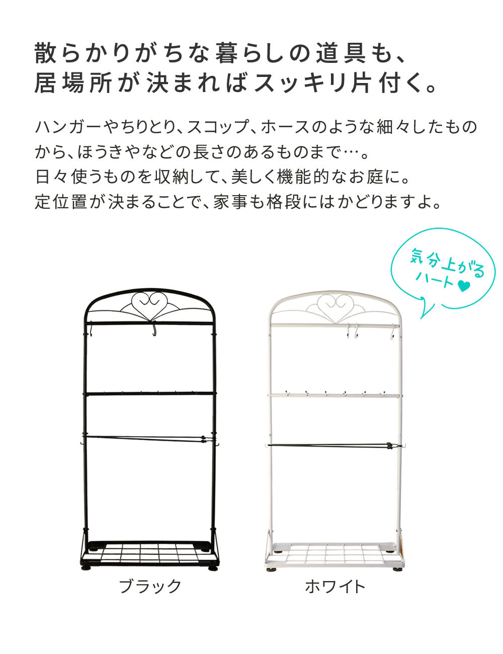 ガーデンツールスタンドITS1400送料無料収納スチール製DIYガーデニングガーデンファニチャー園芸傘立て工具ほうき立てガーデン収納工具立てモップ立てスリムスタンド物入れフック