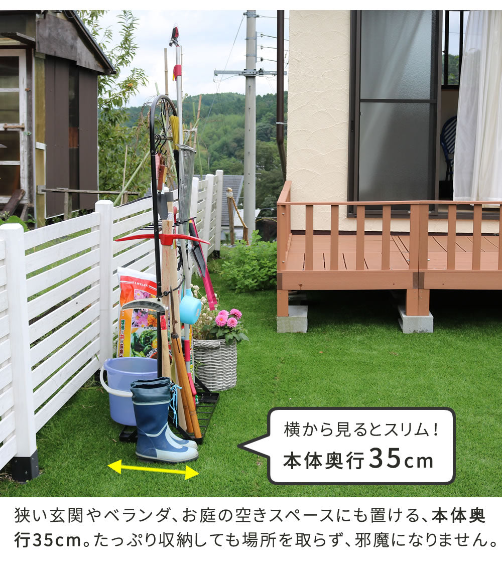ガーデンツールスタンドITS1400送料無料収納スチール製DIYガーデニングガーデンファニチャー園芸傘立て工具ほうき立てガーデン収納工具立てモップ立てスリムスタンド物入れフック