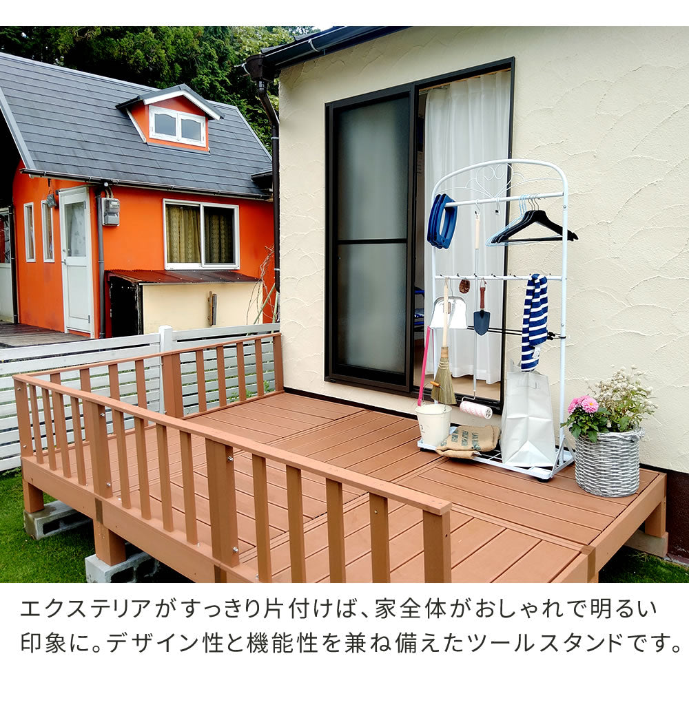 ツールスタンドdiyガーデニングほうき庭収納おしゃれほうき立て屋外アイアン掃除道具ガーデンスタンドガーデンファニチャーガーデニング用品ホウキ立て掃除用具入れガーデン用品ガーデニング収納ラック