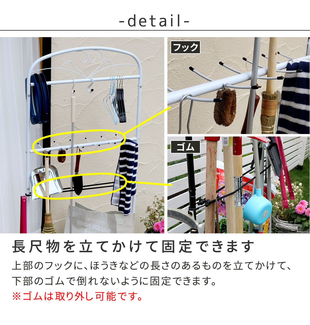 ガーデンツールスタンドITS1400送料無料収納スチール製DIYガーデニングガーデンファニチャー園芸傘立て工具ほうき立てガーデン収納工具立てモップ立てスリムスタンド物入れフック