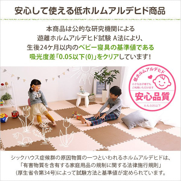 ジョイントマット60cmクッションマット大判リビングマットおしゃれパズルマット子供プレイマット厚手フローリングマット安い32枚セット