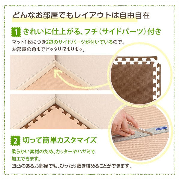 ジョイントマット60cmクッションマット大判リビングマットおしゃれパズルマット子供プレイマット厚手フローリングマット安い32枚セット