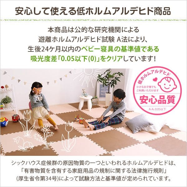 衝撃吸収