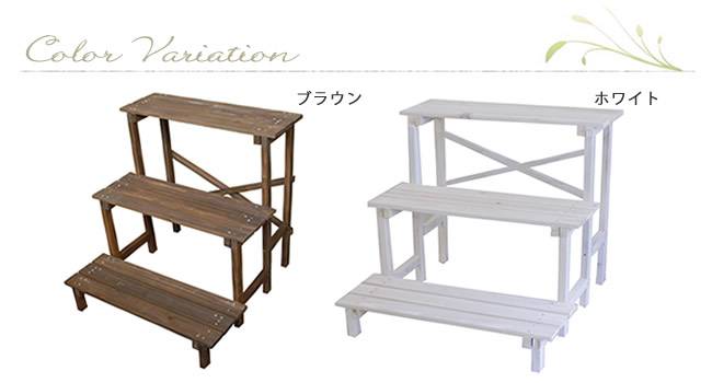 2ウエイフラワースタンド3段JSFS3-800【送料無料二人掛け天然木木製椅子チェア玄関庭バルコニーウッドデッキ屋外小型ガーデニングフラワーラックプランター台おしゃれカントリーブリティッシュ北欧ナチュラル家具】