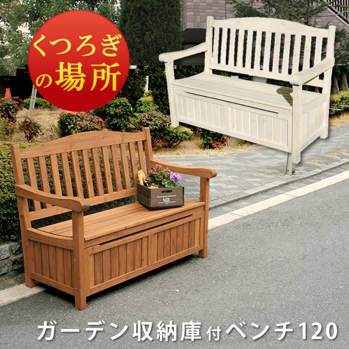 ベンチ