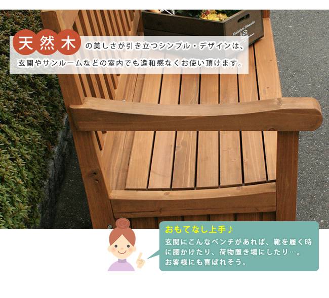 屋外