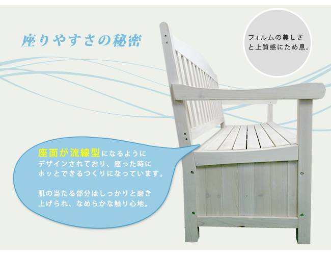 物置ベンチ屋外小型ボックススリムガーデニング木diy薄型収納ベンチ収納ガーデン木製北欧椅子庭上開きコンパクトストッカーおしゃれガーデンベンチ玄関ウッド屋外収納収納庫ベンチストッカー小屋