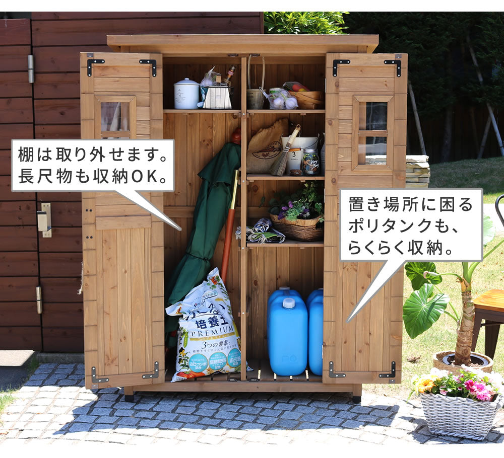 天然木製カントリー小屋薄型【送料無料物置倉庫収納庫天然木木製庭物入れおしゃれ大型北欧ナチュラルガーデニングキャンプスポーツ屋外家具ライトブラウンダークブラウン木製収納庫diy物置小屋キット棚木目調】