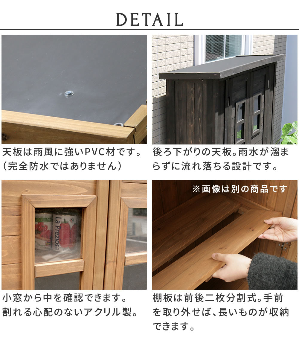 物置倉庫大型屋外木製庭小屋収納庫ガーデニング木両開き外扉付き北欧薄型窓付き開き戸ウッドdiyキットガーデン観音開きスリムおしゃれ家庭用外置き野外頑丈ロッカー置くだけ縦長木造洋風