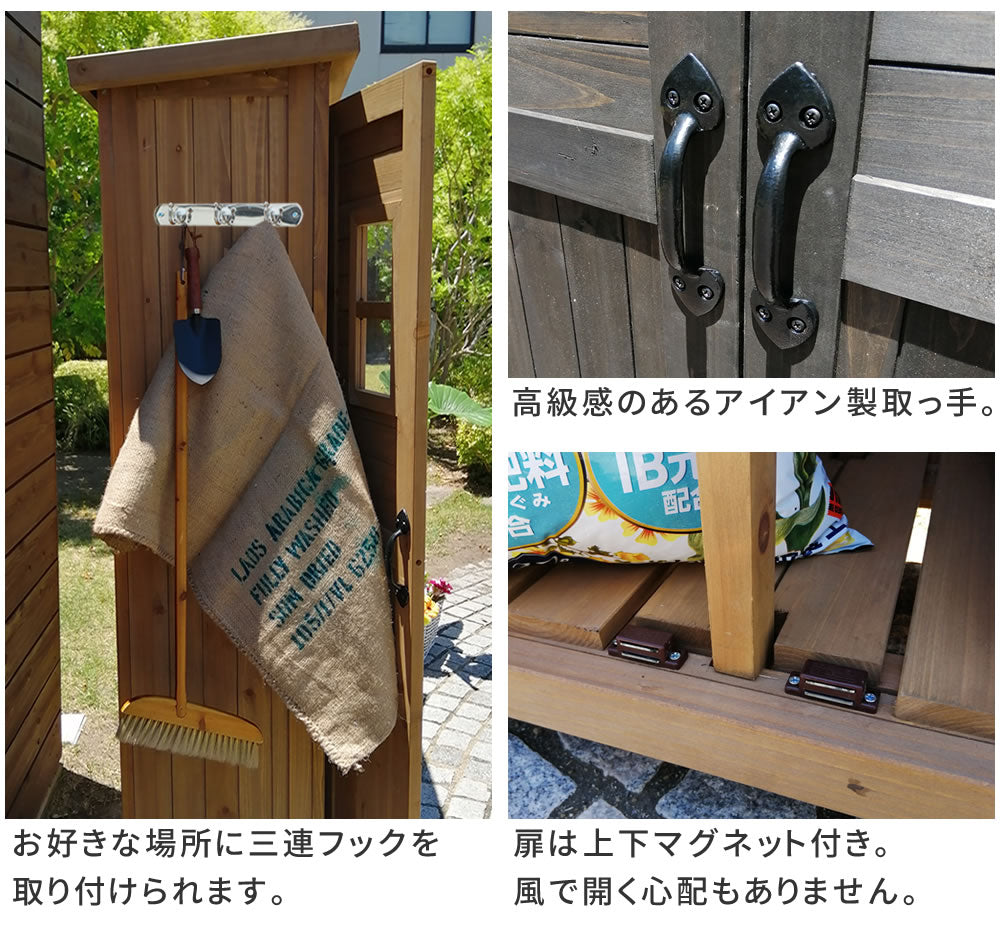天然木製カントリー小屋薄型【送料無料物置倉庫収納庫天然木木製庭物入れおしゃれ大型北欧ナチュラルガーデニングキャンプスポーツ屋外家具ライトブラウンダークブラウン木製収納庫diy物置小屋キット棚木目調】