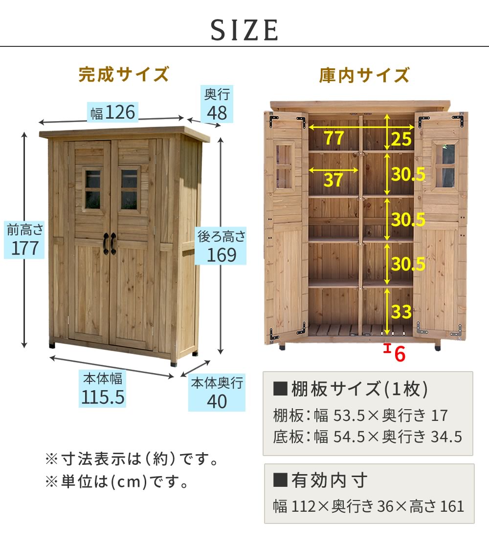 天然木製カントリー小屋薄型【送料無料物置倉庫収納庫天然木木製庭物入れおしゃれ大型北欧ナチュラルガーデニングキャンプスポーツ屋外家具ライトブラウンダークブラウン木製収納庫diy物置小屋キット棚木目調】
