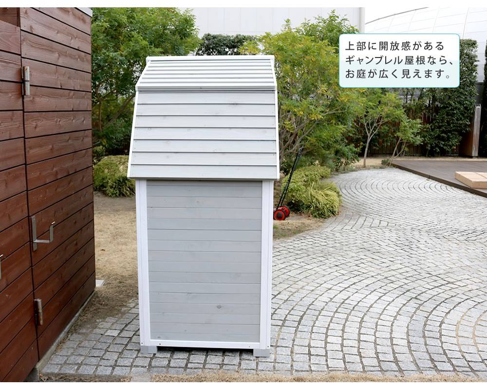 ギャンブレル・ルーフ木製収納庫【送料無料物置倉庫収納庫天然木木製庭物入れおしゃれ大型北欧ナチュラルガーデニングキャンプスポーツ屋外家具三角屋根木製収納庫diy物置小屋キット棚北欧調】