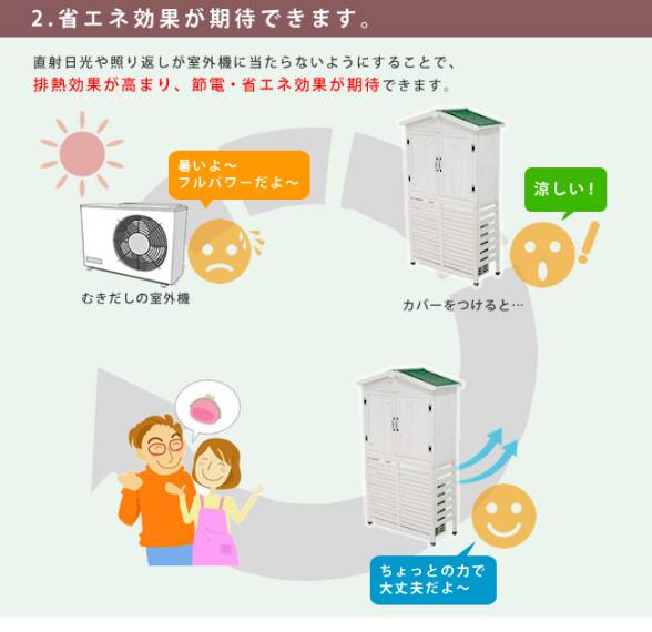 木製