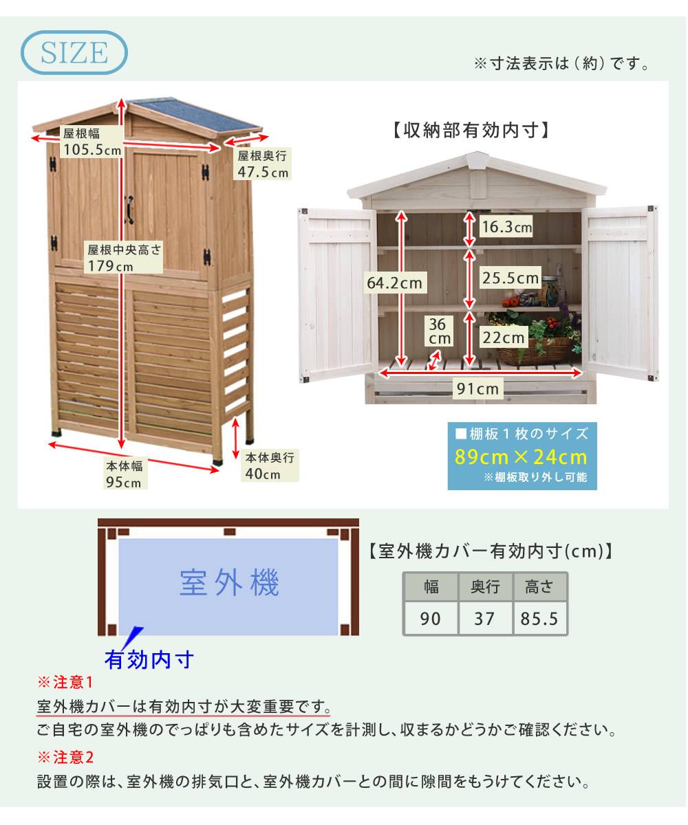 棚付き