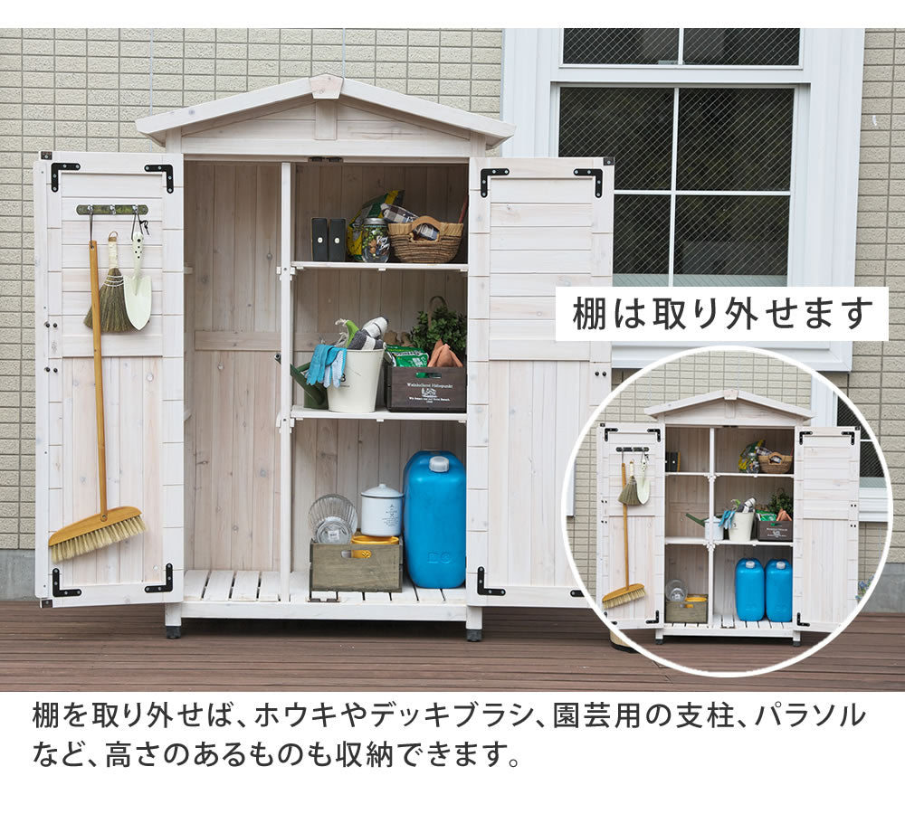 物置倉庫大型屋外木製庭小屋収納庫ガーデニング木三角屋根両開き外扉付き北欧開き戸ウッドdiyキットガーデン観音開き収納おしゃれ家庭用外置き野外頑丈ロッカー置くだけ縦長木造洋風
