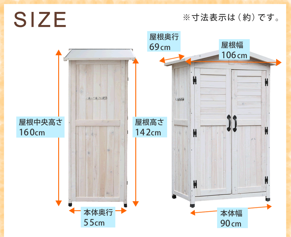 三角屋根収納庫【送料無料物置倉庫収納庫天然木木製庭物入れおしゃれ大型北欧ナチュラルガーデニングキャンプスポーツ屋外家具ライトブラウンホワイト】
