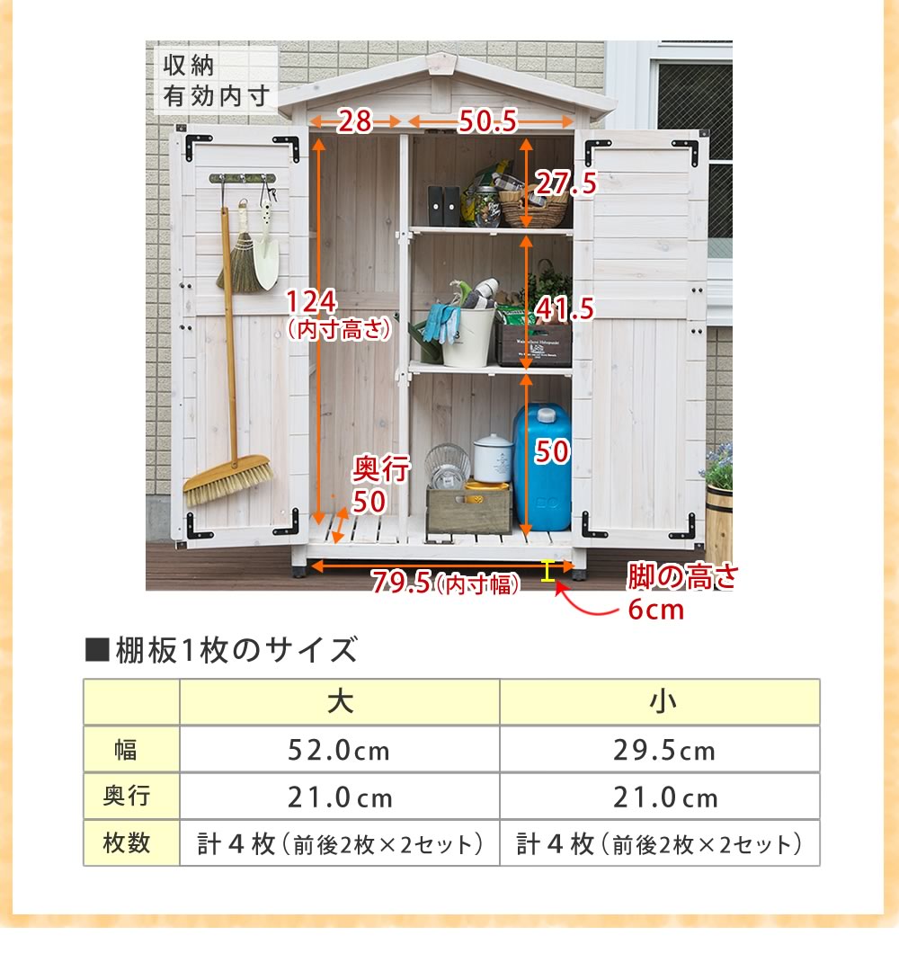 三角屋根収納庫【送料無料物置倉庫収納庫天然木木製庭物入れおしゃれ大型北欧ナチュラルガーデニングキャンプスポーツ屋外家具ライトブラウンホワイト】