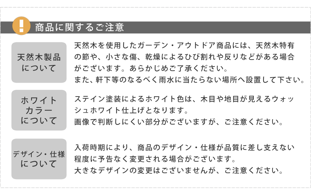物置