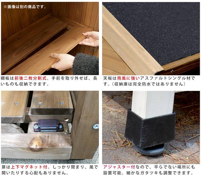 物置
