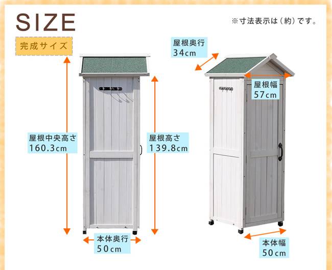 物置倉庫小型屋外木製庭小屋収納庫ガーデニング木三角屋根外扉付き北欧薄型開き戸ウッド細いガーデンスリム縦長diyキット収納おしゃれ家庭用外置き野外頑丈ロッカー置くだけ縦長木造洋風