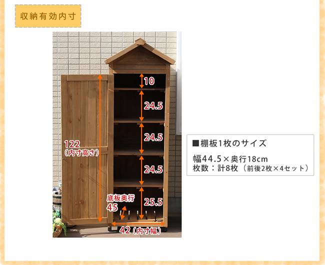 物置