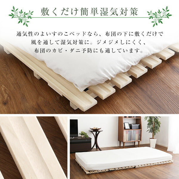 すのこ