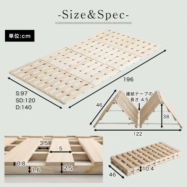 すのこベッド