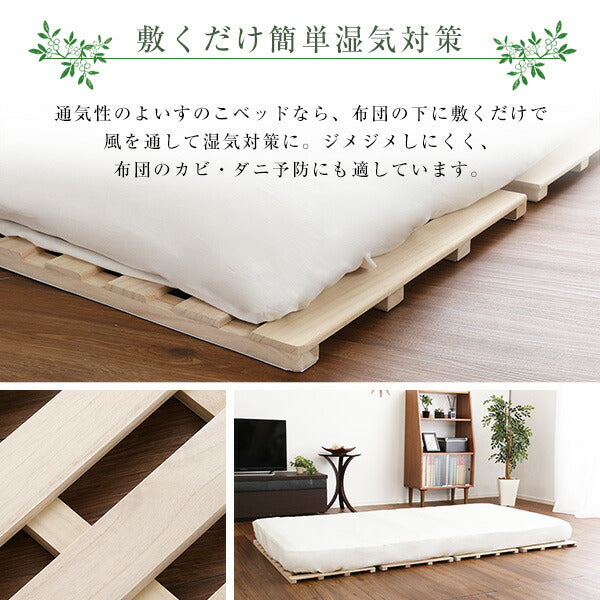 すのこ