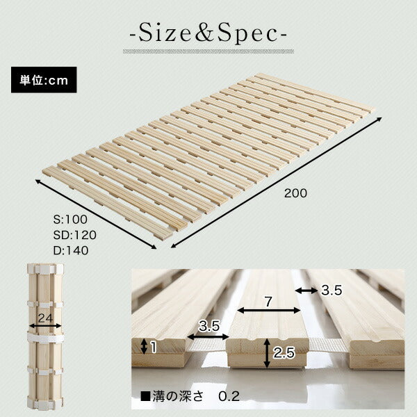 すのこベッド