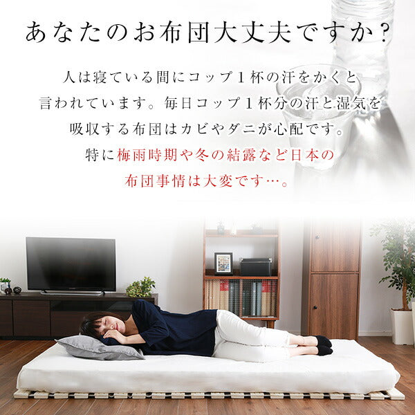 すのこ