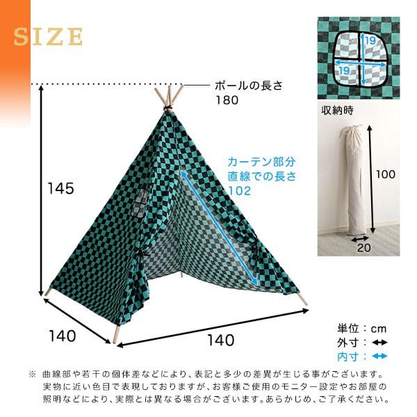 テント