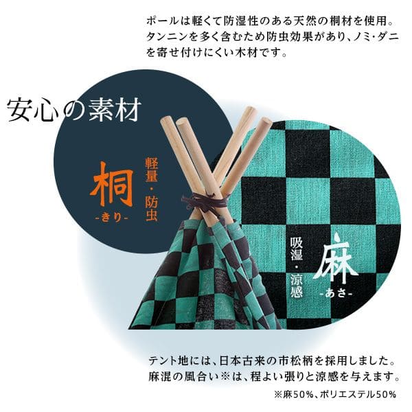 トイ